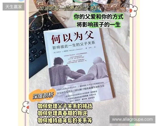 父亲：我欣喜罗希尔能执教切尔西，这样他就能回家&能常见他
